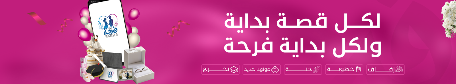 ويب سايت – Copy